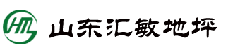 山東匯敏地坪工程有限公司